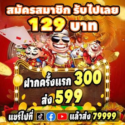 BetVision Slot